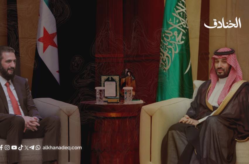 زيارة الشرع إلى الرياض: هل يريد بن سلمان جرّ سوريا إلى العدوان على اليمن؟
