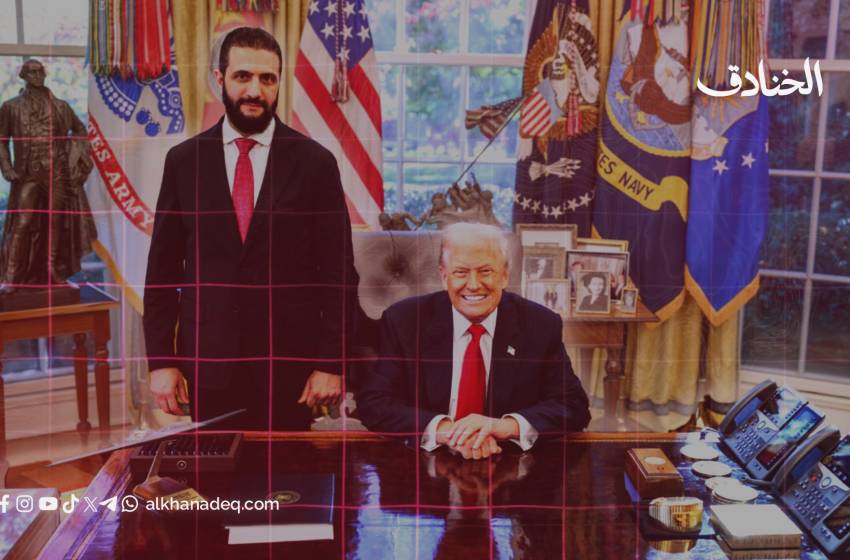 من باريشا إلى واشنطن.. رحلة الجولاني من ورقة مطلوبة إلى أداة أمريكية مؤقتة