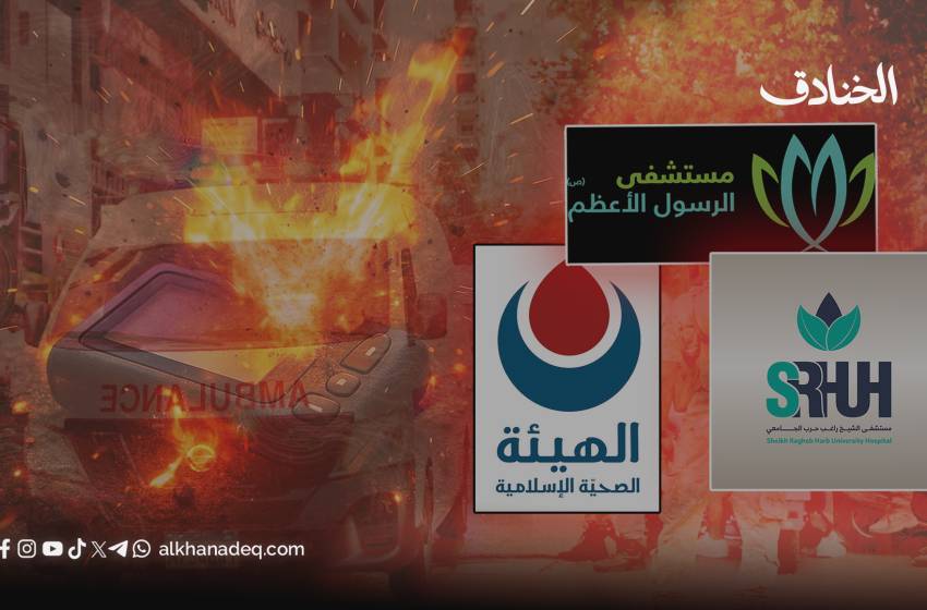 دور القطاع الصحي التابع لحزب الله في التعافي بعد عدوان أيلول