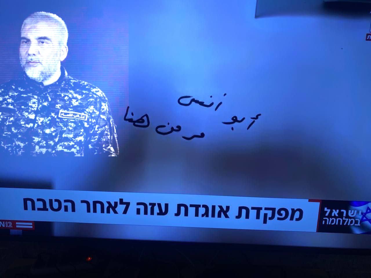صورة متداولة من عملية طوفان الأقصى