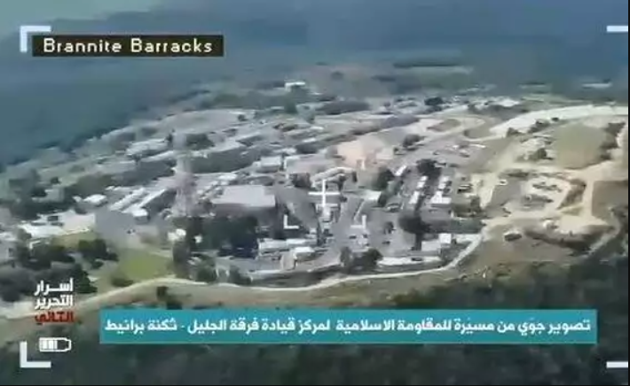 صورة جوية لثكنة برانيت
